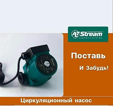 Другая сантехника: Другая сантехника — 2