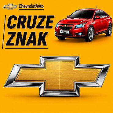 led iwiq: Chevrolet cruze znak 2009-2015 Chevrolet Modellerin — 1