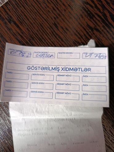 Qol saatları: İşlənmiş, Qol saatı, Curren — 11