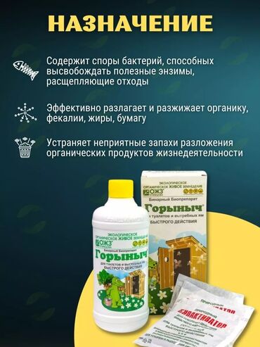 перчатки найк: Удобрение Самовывоз, Платная доставка