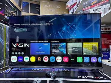 Телевизоры: 🔥🔥🔥СРОЧНАЯ АКЦИЯ🔥🔥🔥 телевизор YASIN 43UD81 webos magic пульт smart — 6