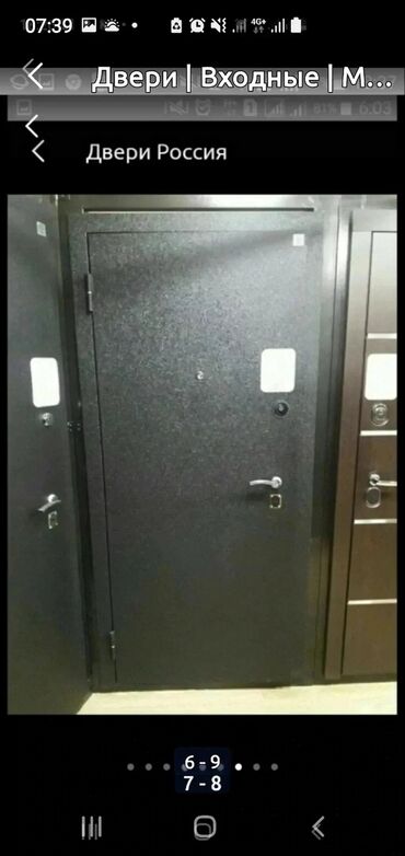 Межкомнатные двери: Металлические двери. большой выбор. межкомнатные Двери.большой — 16