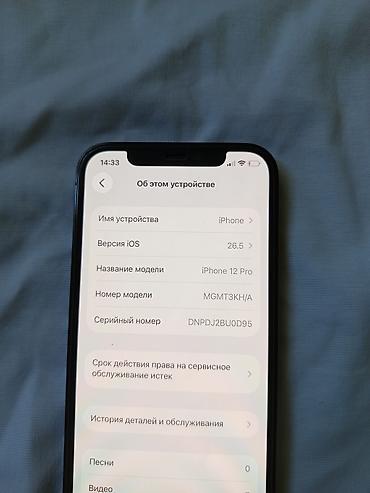 айфон икис: IPhone 12 Pro, модель MGMT3KH/A, iOS 16.5.1 Цвет: Pacific Blue — 3