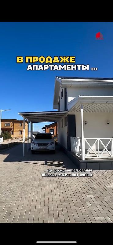 Продажа таунхаусов: Предлагаем приобрести уютные апартаменты, где рождаются самые тёплые — 2