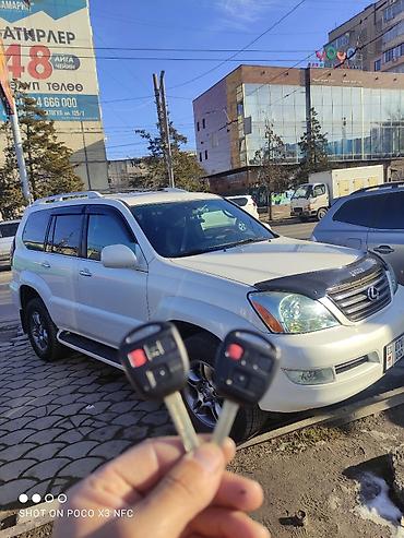 СТО, ремонт транспорта: С выездом — 21