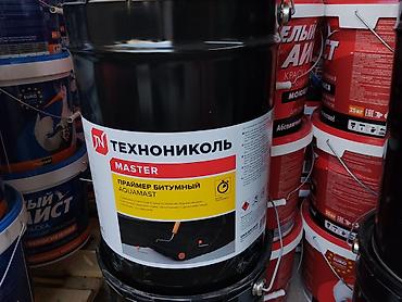 mass: ТЕХНОНИКОЛЬ MASTER Aquamast — праймер битумный Назначение: - — 1
