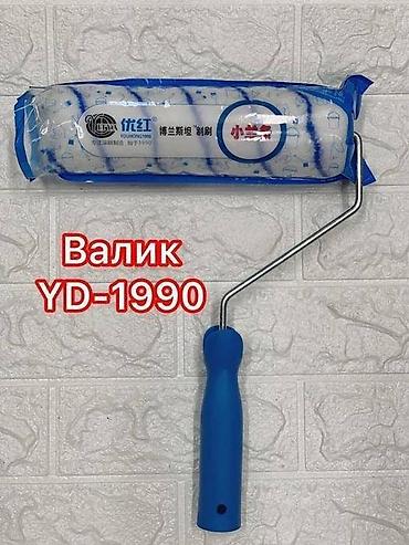 Курулуш жана оңдоо кызматтары: Дубалдарды сырдоо, Шыптарды сырдоо, Терезелерди сырдоо, Майдын негизинде, Суунун негизинде, 6 жылдан ашык тажрыйба — 7