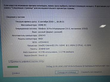 apple iphone 4s 32 gb: Для учебы, Б/у, Intel Celeron — 2