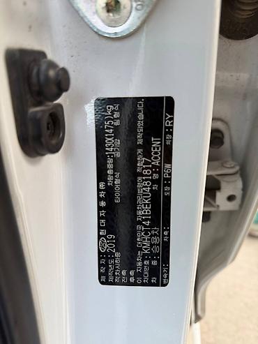 Hyundai: Hyundai Accent: 2019 г., 1.4 л, Автомат, Бензин, Седан — 11