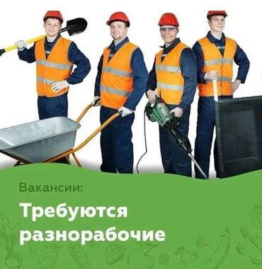 Бетонные работы: Стяжка 3-5 лет опыта