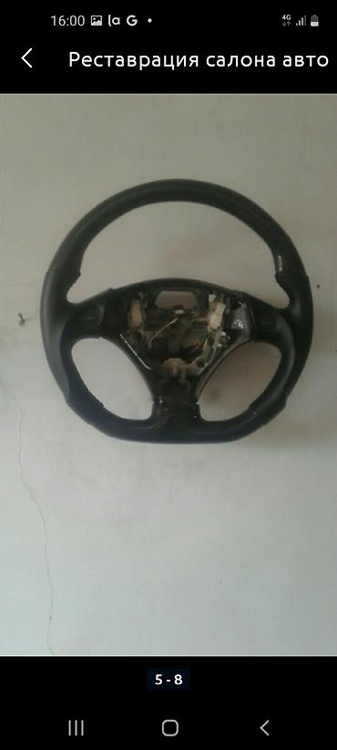 Чехлы на руль: Чехол на руль — 16