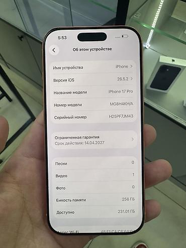 goggle pixel: IPhone 17 Pro, 256 ГБ, в оранжевом цвете корпуса. Смартфон с плоскими — 2