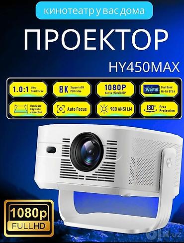 bazar kg: 🚀 Премиальный домашний кинотеатр с поддержкой 8K и Android 14.0! 🔥 — 1