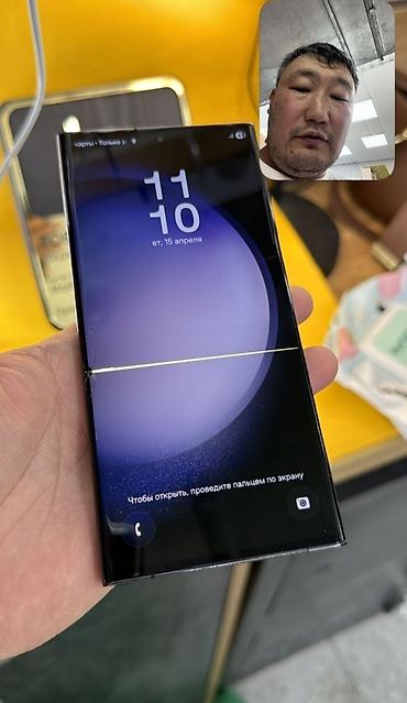 Уюлдук телефондор жана аксессуарлар: Samsung Galaxy S23 Ultra, Колдонулган, түсү - Кара, 1 SIM, 2 SIM — 9