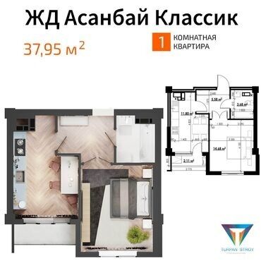 Помещения свободного назначения: 1 комната, 38 м², Элитка, 3 этаж, ПСО (под самоотделку)