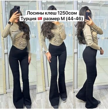 спорт залы: Лосины, леггинсы, Турция, M (EU 38)