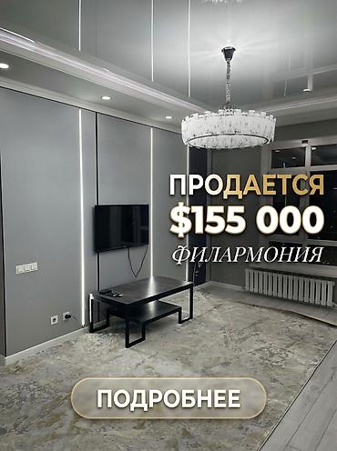Продажа квартир: 3 комнаты, 103 м² — 1