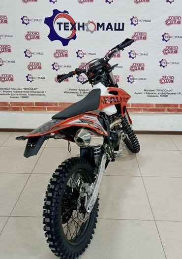 Мотоциклы: Эндуро 260 куб. см, Бензин, Взрослый, Новый, В рассрочку — 4