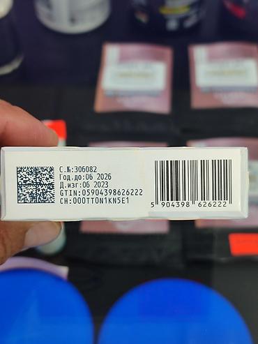 Спортивное питание: Метан для быстрого набора массы тела. Увеличевает силовые показатели — 21