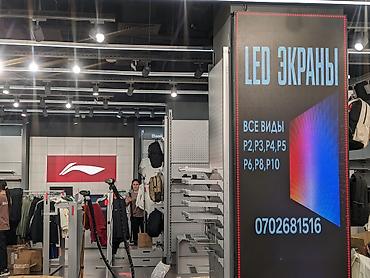 жкдисплей: LED-экраны и цифровые вывески для бизнеса - Продажа LED экранов любой — 6