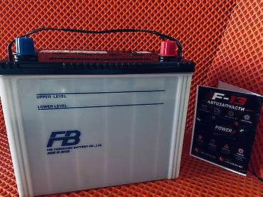 справа: Аккумулятор FB (The Furukawa Battery Co., Ltd.) — Made in Japan - — 1