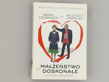 Книга, жанр - Нон-фікшн, стан - Ідеальний
