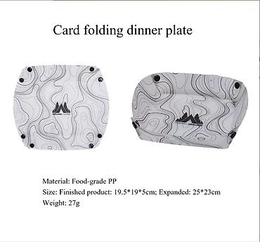card: Складная тарелка Wellhike (Card folding dinner plate) - Материал — 1