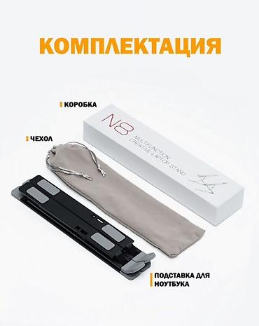 Подставки для ноутбуков: Регулируемая подставка для ноутбука из высокопрочного алюминиевого — 6