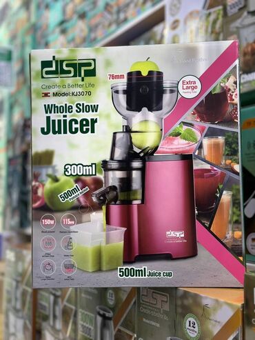 соковыжималку россии: Шире жасагыч, Жаңы, Акысыз жеткирүү
