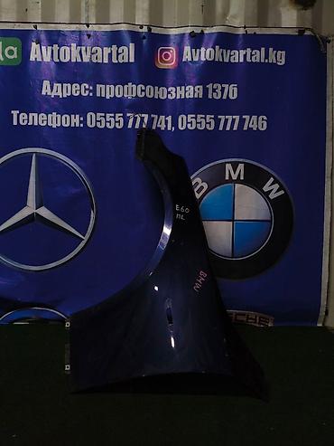 bwm e60: Крыло Переднее левое BMW, 2007 г., Б/у, Оригинал — 1
