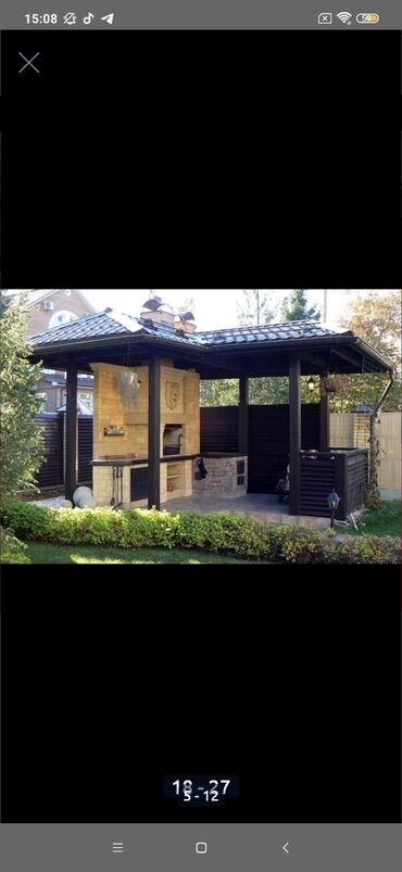 Skameykalar, lavoçkalar: Besetka,naves,yay kuxnasi _ munasib giymete tikirik — 3