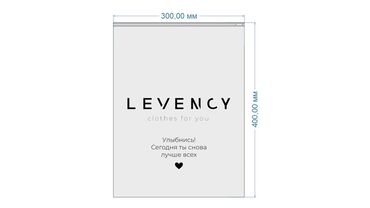 Печать: Шелкография, | Бирки, лейблы, Пакеты, Этикетки — 2