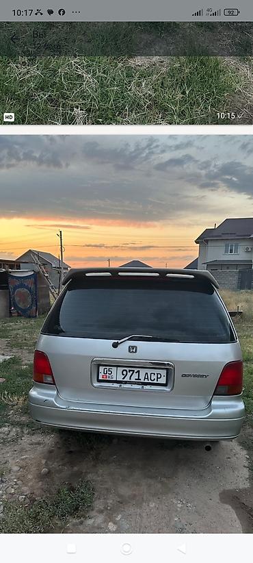 e34 4 4: Honda Odyssey: 1997 г., 2.2 л, Автомат, Бензин, Минивэн — 6
