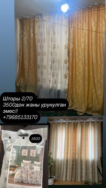 шевроле чья фирма: Срочно