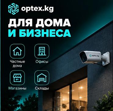 Ремонт и настройка систем видеонаблюдения. Если ваша система