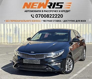 kaiyi e5: Kia K5: 2019 г., 2 л, Автомат, Газ, Седан — 1