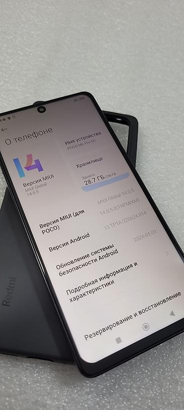 Poco: Poco M6 Pro 5G, Б/у, 256 ГБ, цвет - Черный, 2 SIM — 7