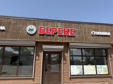 ремонт плазменных телевизоров на дому: Срочно требуется повар универсал Оплата каждый день График с7-17