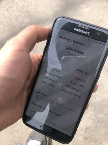 дисплей самсунг s7 edge: Samsung Б/у