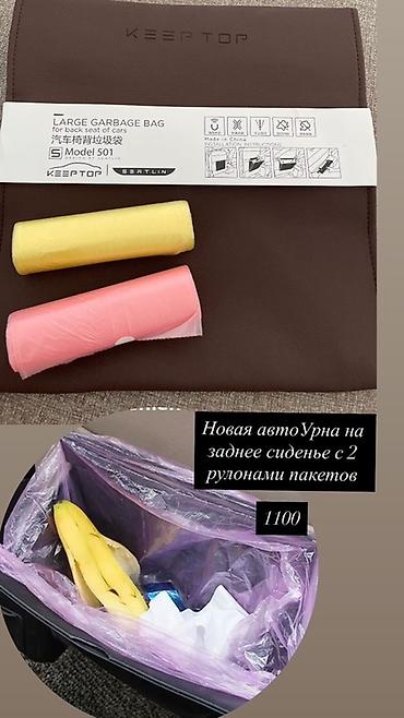 органайзеры для авто: Автоорганайзер и автоурна для салона 1) Складной багажный органайзер — 2