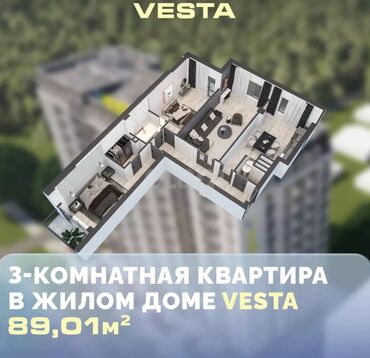 Продажа квартир: 3 комнаты, 89 м², Элитка, 13 этаж