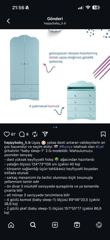 yolka gence: Для девочки и мальчика, Б/у, Колыбель, Шкаф, Комод