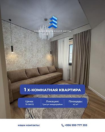 borsan: 1 комната, 42 м², Тунгуч мкр 8 этаж, Евроремонт — 1
