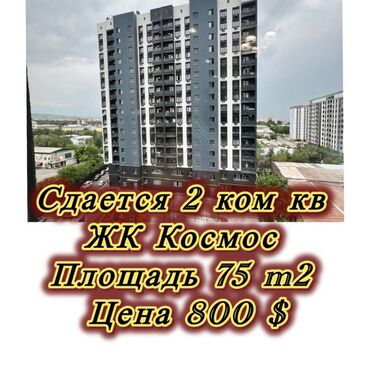 Долгосрочная аренда квартир: 2 комнаты, Агентство недвижимости, Без подселения, С мебелью полностью