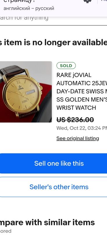 Saat dəstləri: Klassik Saat dəsti, rəng - Qızılı — 12