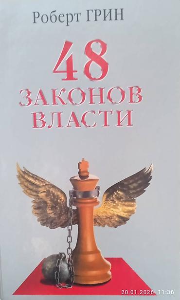 solutions upper intermediate: Продаю книги по психологии и саморазвитию для профессионалов и — 4