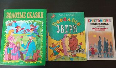 mhm ədəbiyyat pdf yukle: Вместе 10м отдельно 8+2+2 Tərkib: - “Золотые сказки” – klassik