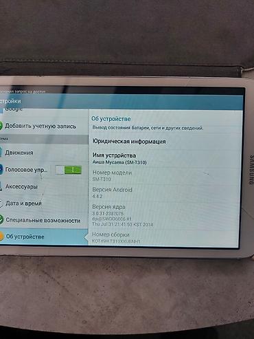 one plus pad: Планшет Samsung Galaxy Tab 3 8.0 (модель SM‑T310) Основные — 3