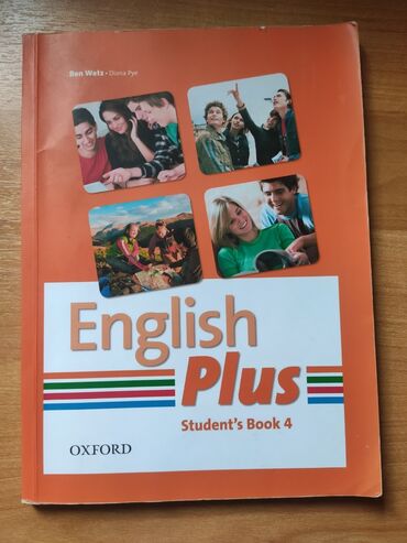 тетради бишкек: Учебник по Английскому языку English Plus. В комплекте учебник и