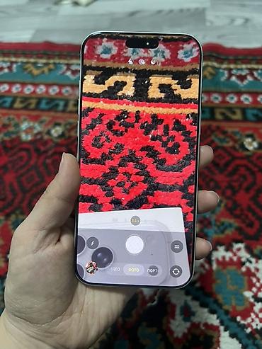 sony a5000: IPhone 17 Pro Max, 256 ГБ, цвет серебристый (корпус светлый), с — 5
